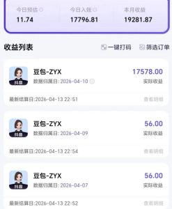 2026年普通人可落地的AI副业项目，豆包创作线的完整变现教学，一部手机月入1W+-小牛学府