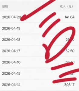 公众号小绿书贴图项目,赚收益实操玩法,听话照听话照少走90%弯路丨副业可做-小牛学府