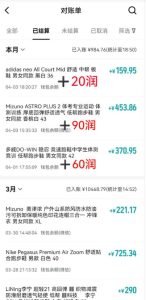 得物搬砖，0成本起步每天30分钟，月入2000+，0成本，0囤货，0发货，纯賺差价-小牛学府